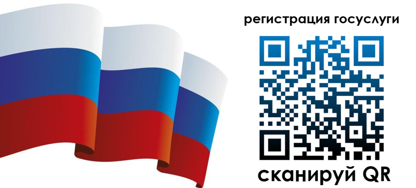 прописка для работы в Охе