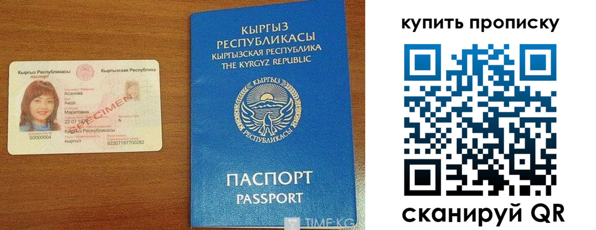 временная регистрация поиск в Охе