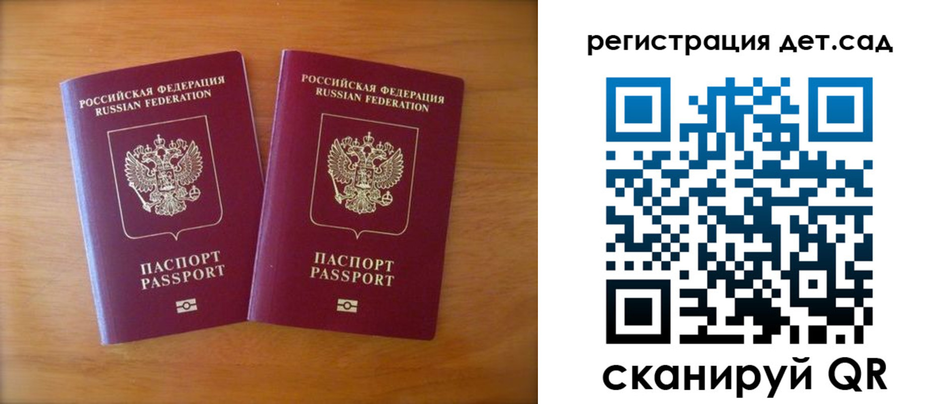 купить прописку в Охе